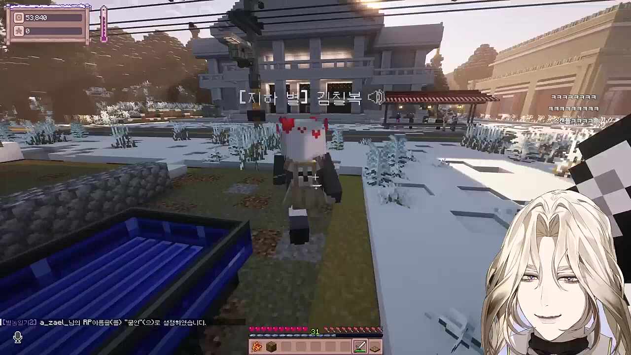 별농일기2 12일차 안살해 김칠복 컷