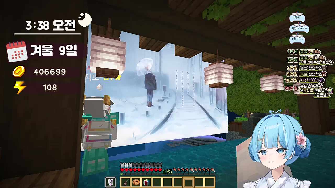 봉봉팜 온천 영화관