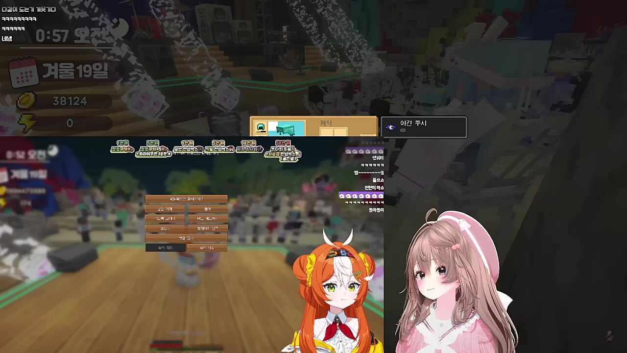 돌려돌려 돌림판~