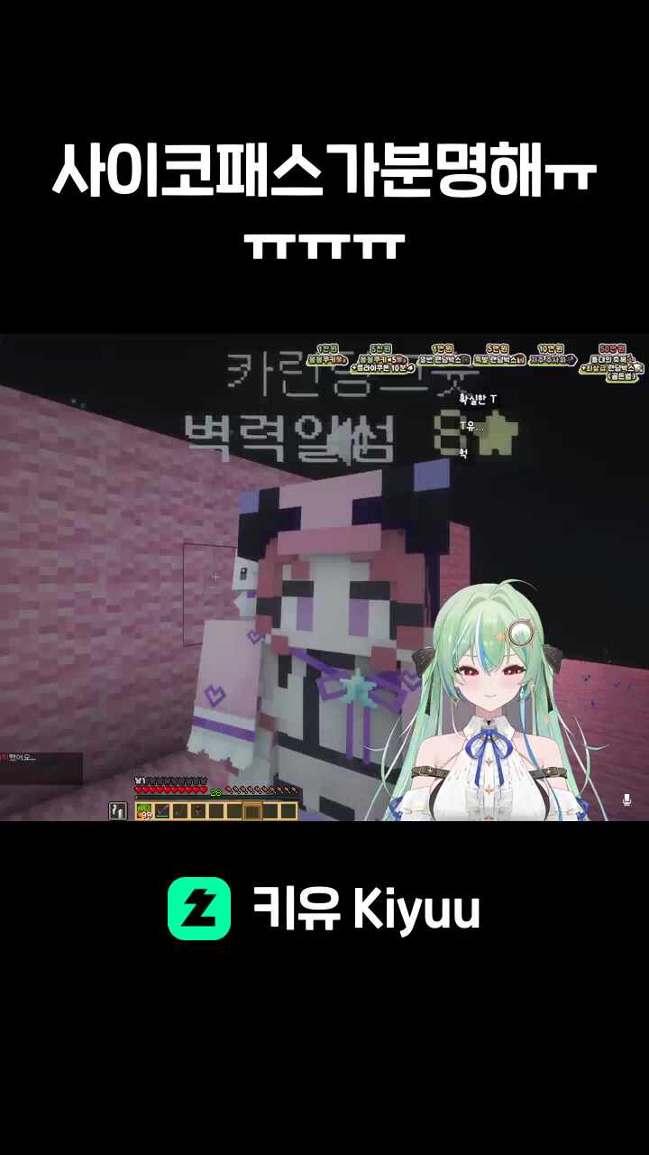 사이코패스가분명해ㅠㅠㅠㅠ