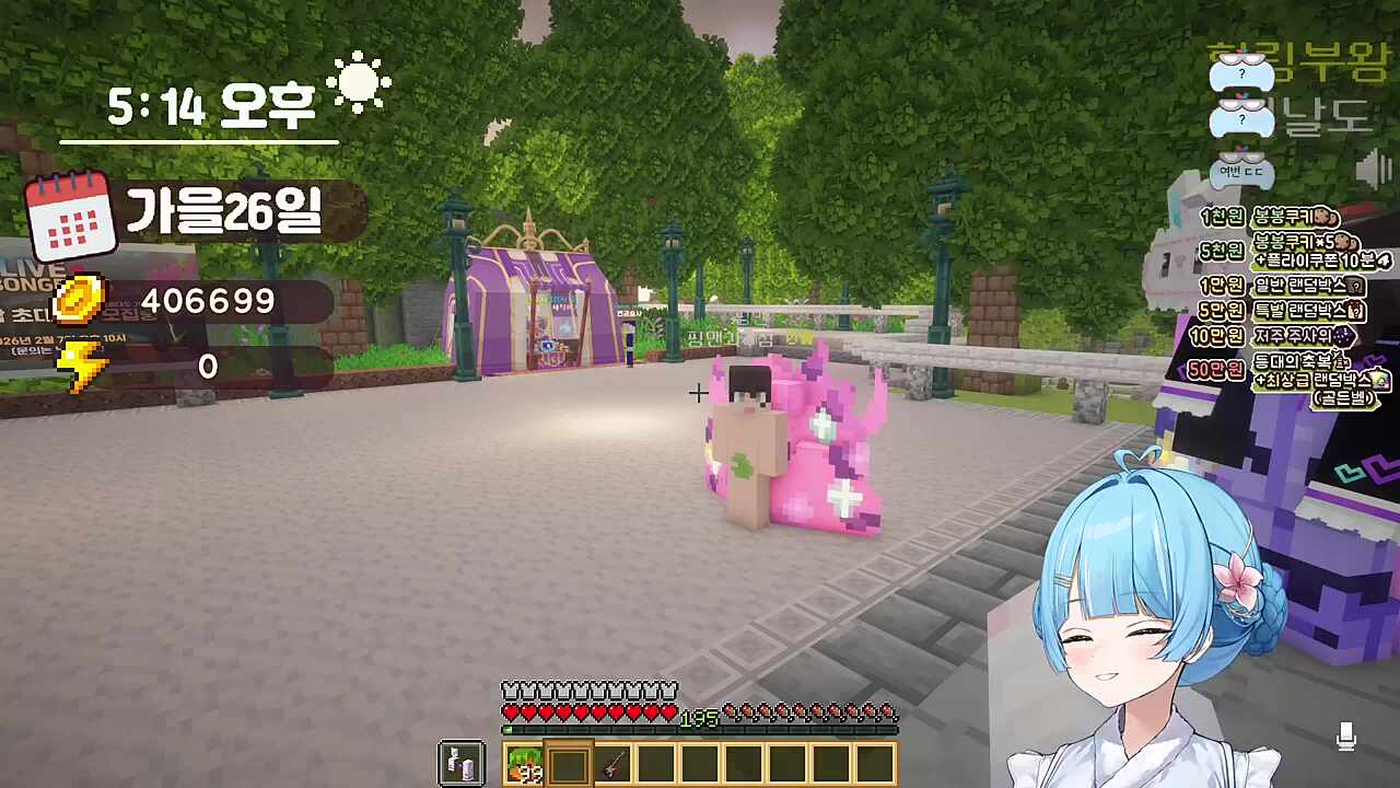 히나야 여자 변소라니 그게 무슨 말이니 / 방패 그만.