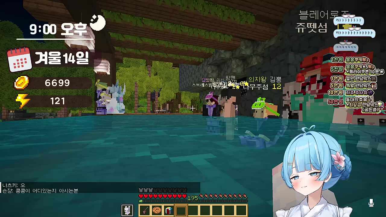 실프) 야 잘하네 누구임 타비) 스텔라이브에 유즈하 리코라고 있어요 리코) 저에요 저 저라고요 나라고 핑맨) 자기가 리코인 줄 아는 정신병자다