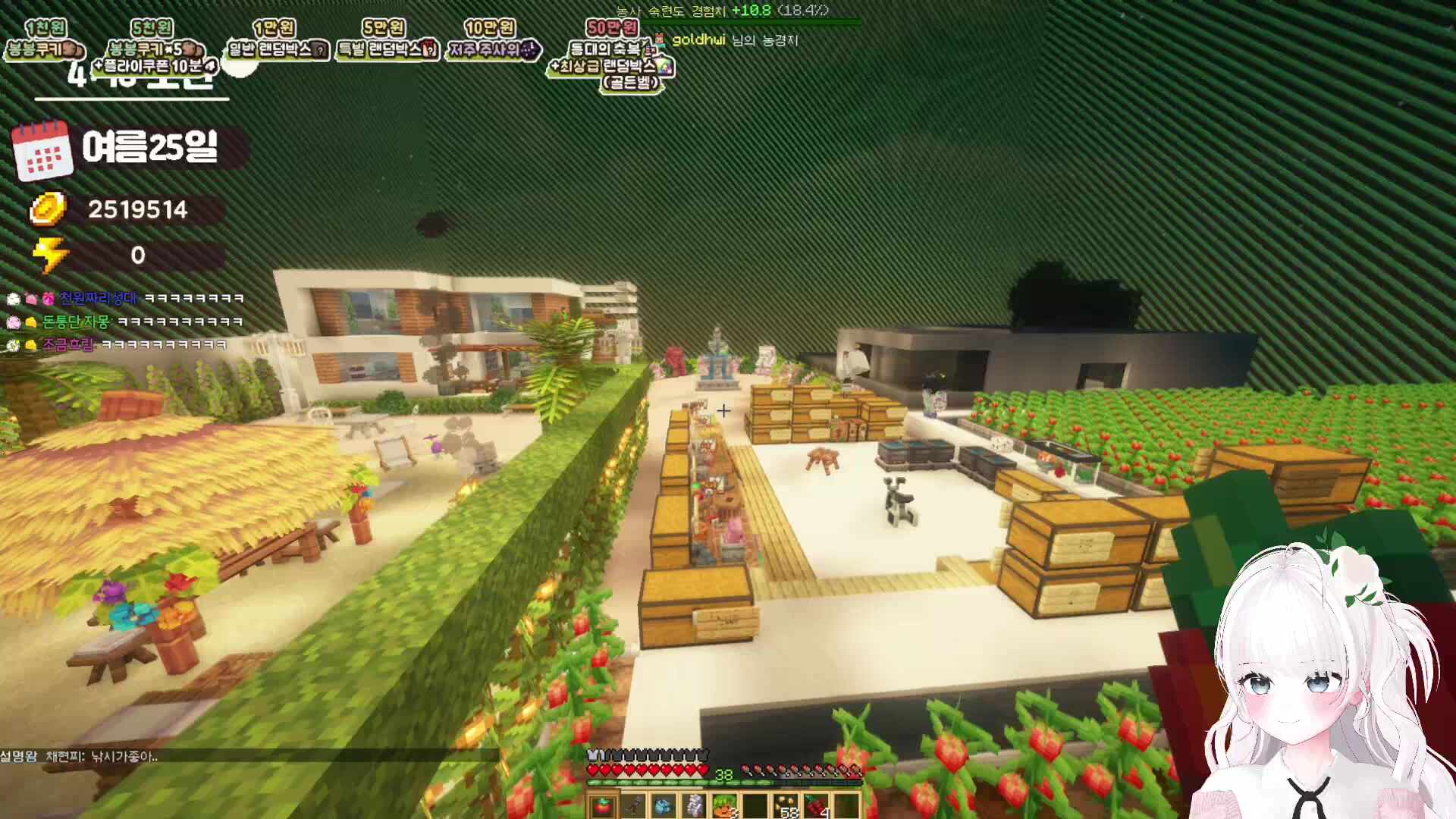 어이 백씨 고추나 따