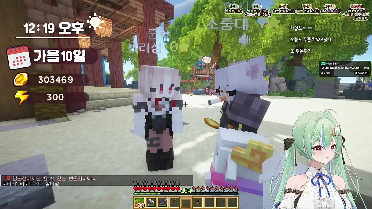 제가 무.서.워.요?