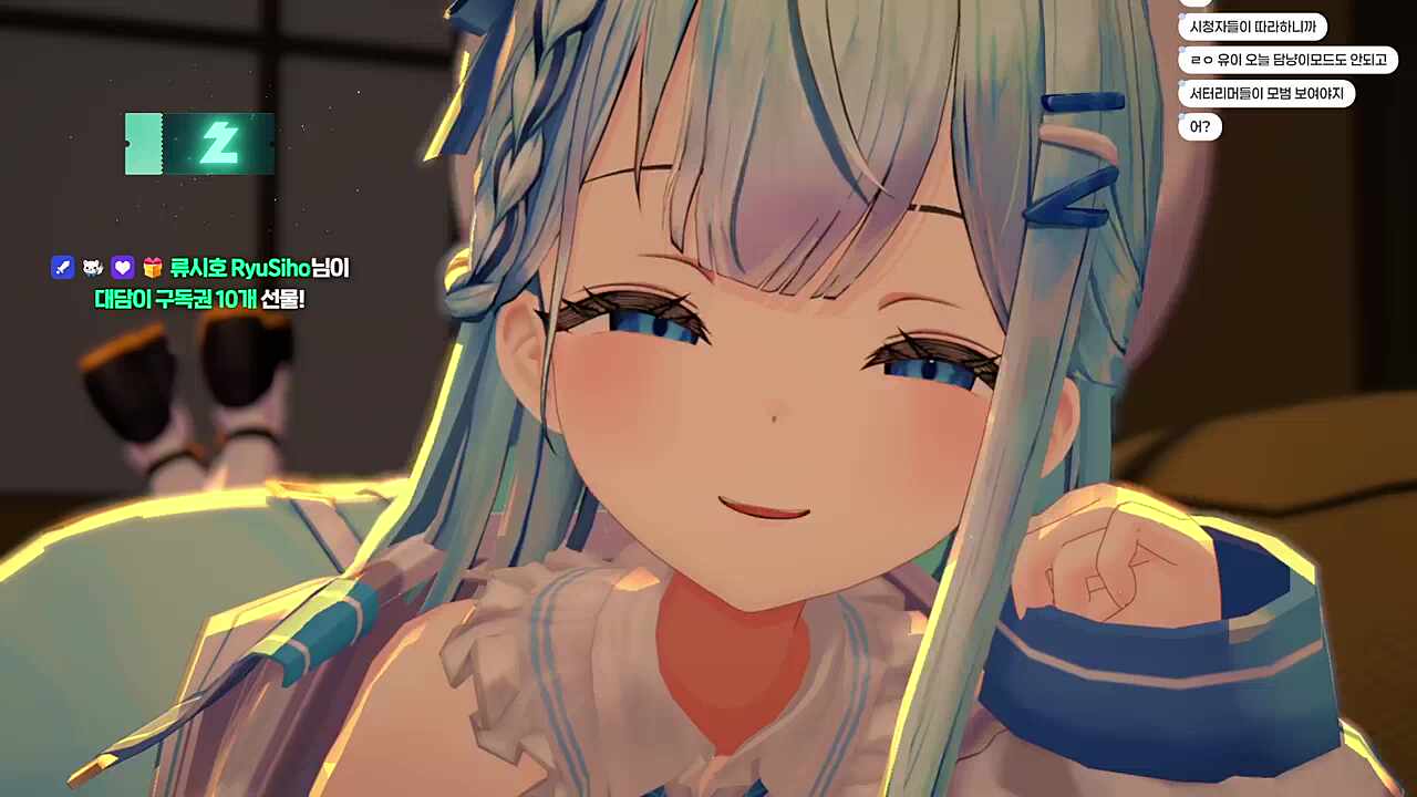 다음 현실합방은 시호?