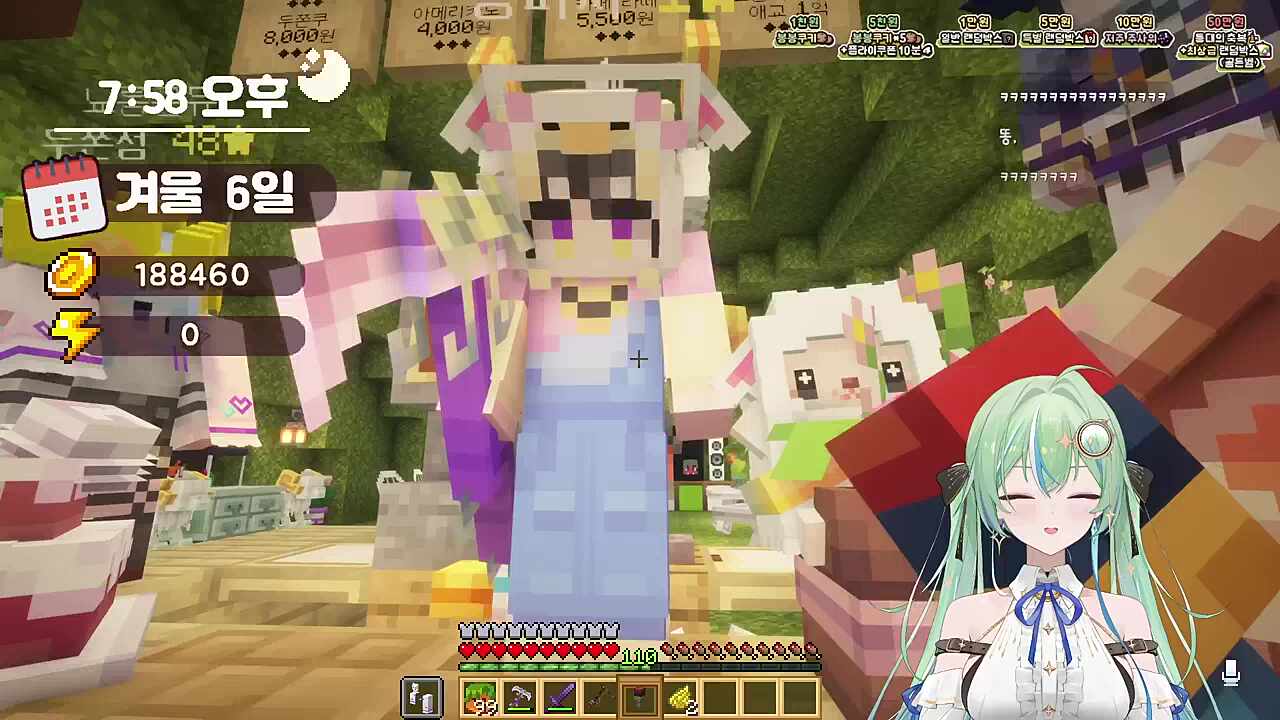 달콤레나가 갈아준 커피 카아아악퉤