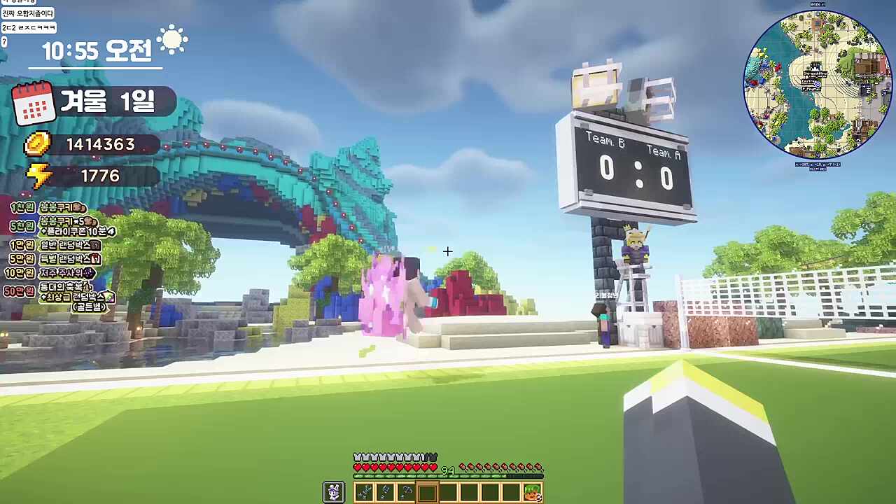 이나즈마일레븐 ㅋㅋㅋㅋ