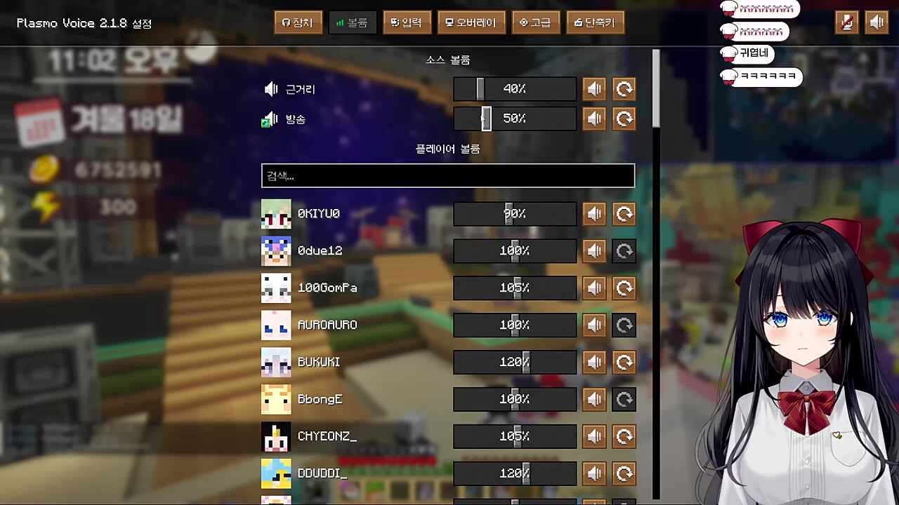 히나 존다ㅋㅋㅋ