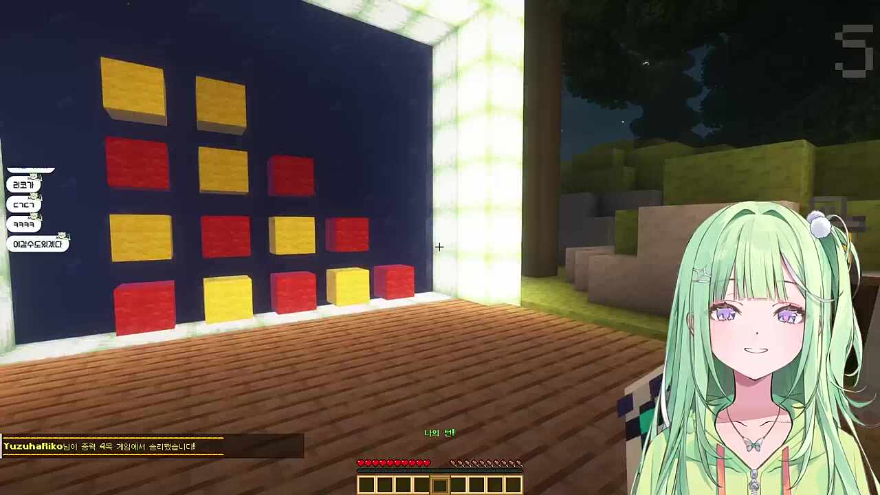 추하다 히나야...