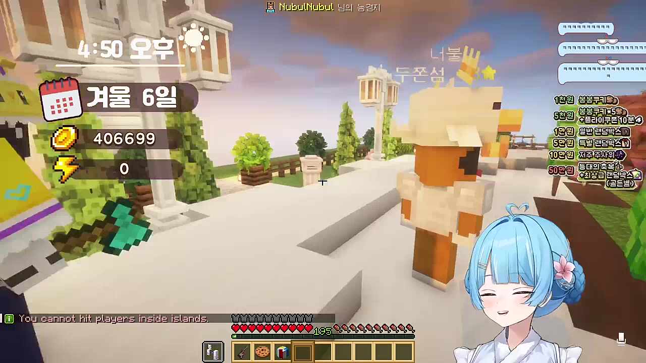 망내) 저 화장실 한번만 다녀올게요 너불) (침 뱉어야 되니까) 양치하지 마라 타비) 미쳤나봐 ㅋㅋ 달콤레나) 너무... 너무 끔찍해... 타비) 나도 당했어