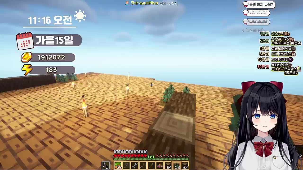 춤 동작이 남달랐던 히나