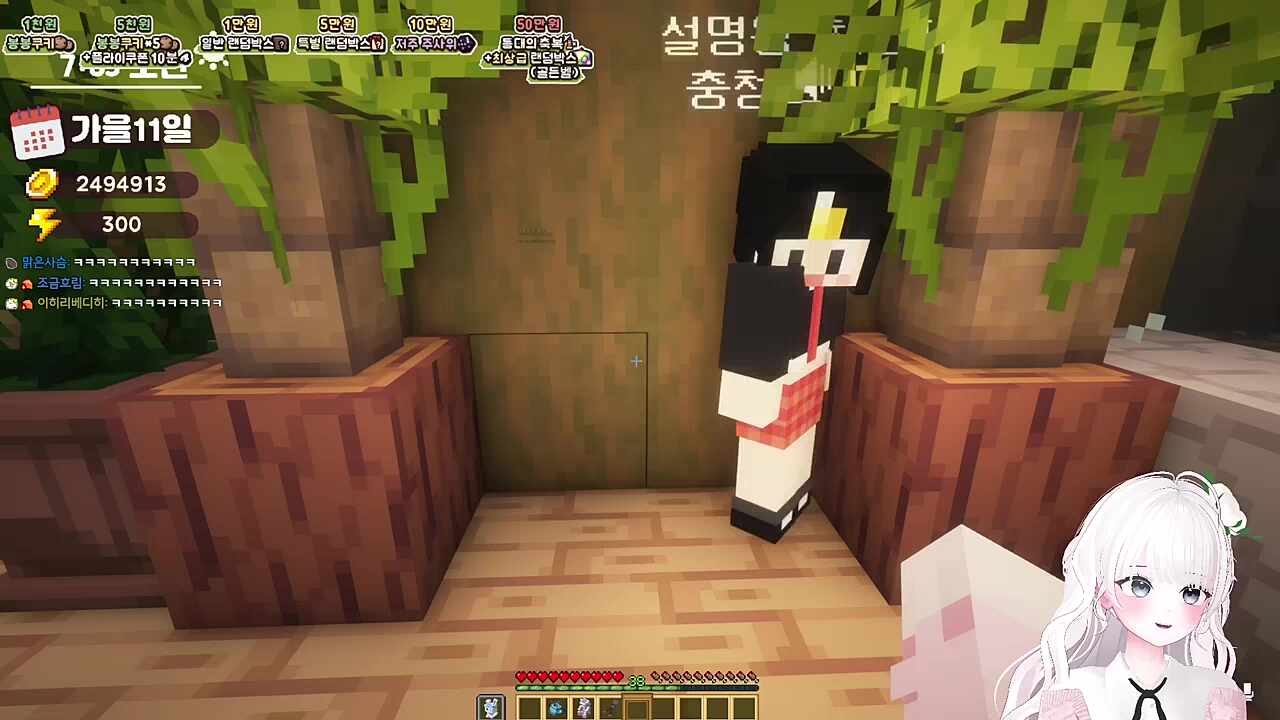 씨가 없는데 어떻게 임신을 해