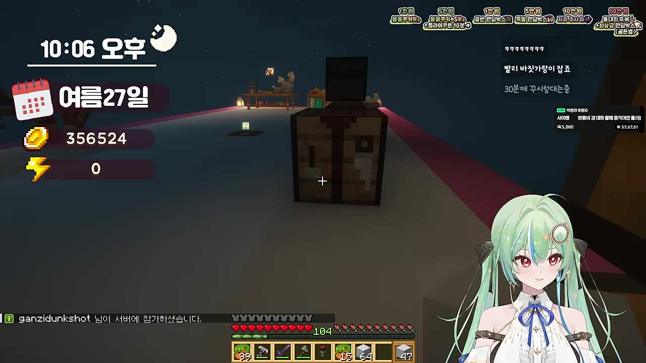 이때 이후로 삐졌다고 생각함 ㅋㅋㅋ