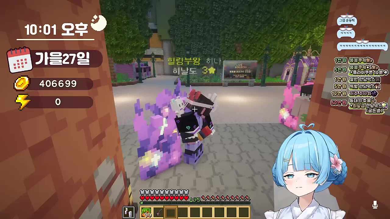 히나야 반 대표...