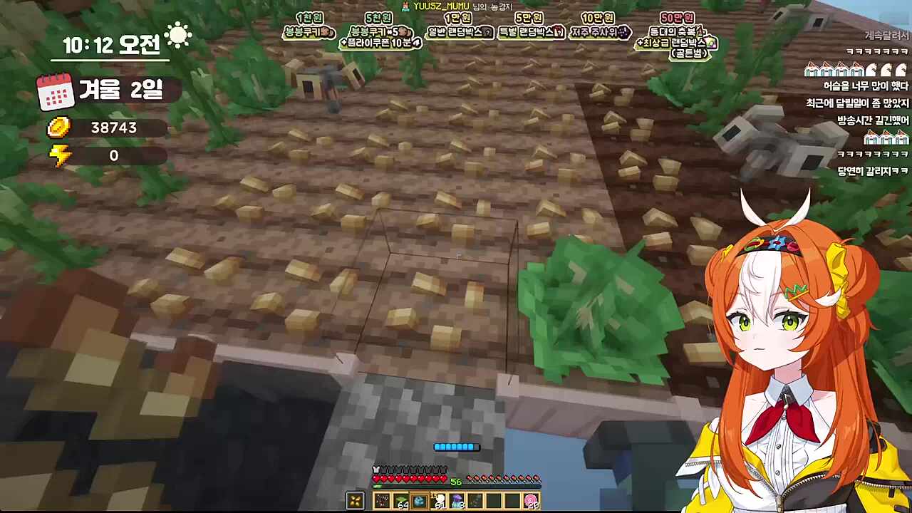 목이 갈려버린 무무...