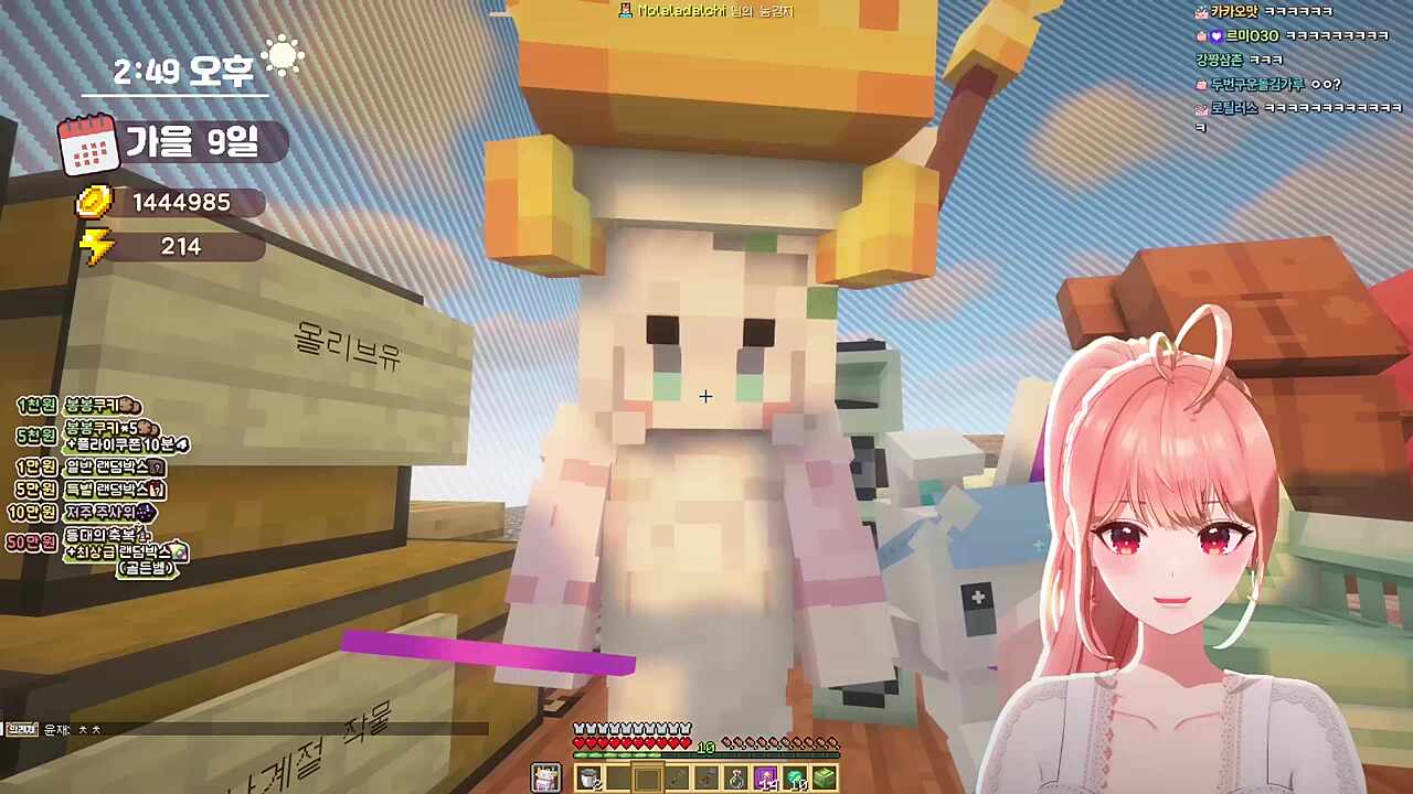 대 금 휘와 협박