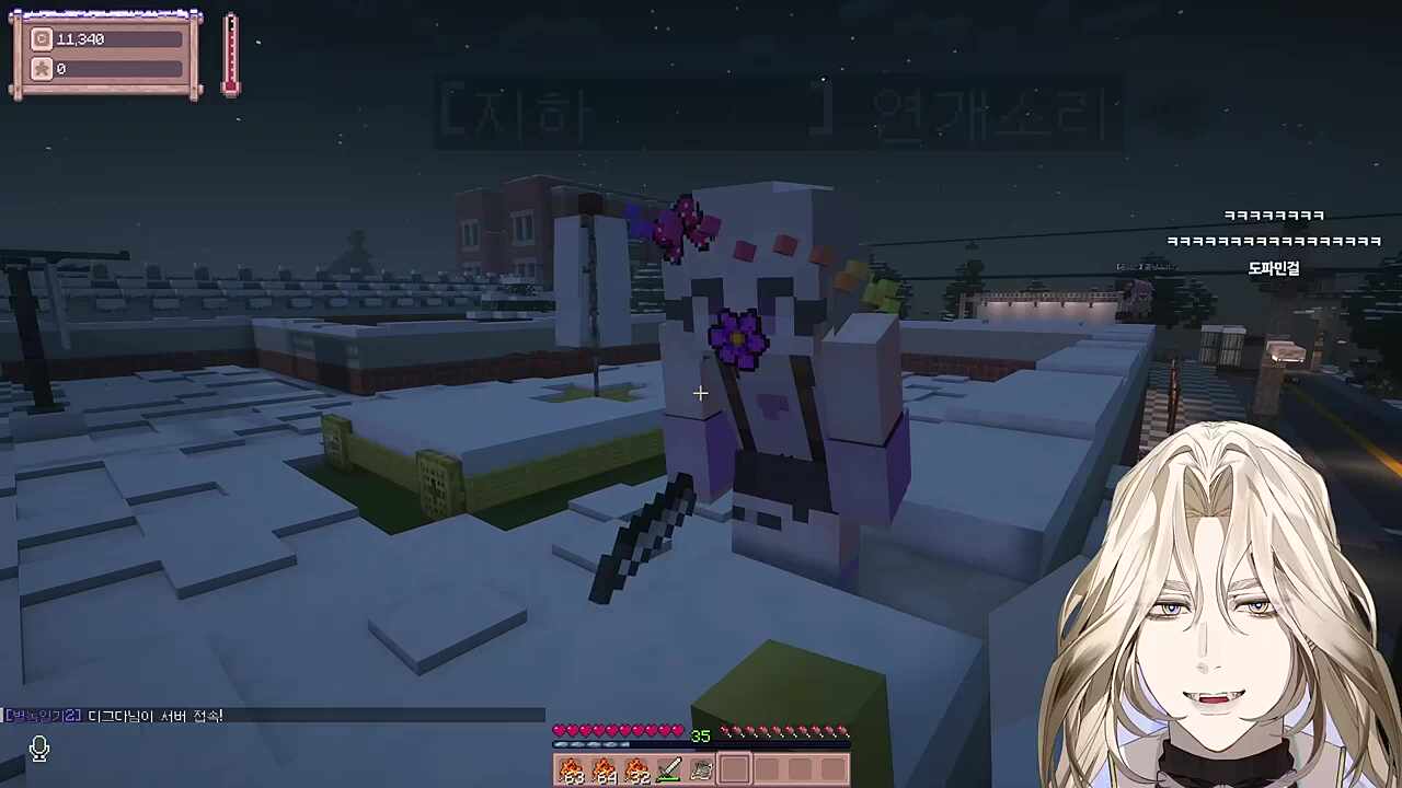 별농일기2 12일차 칼 좀 내려놔요