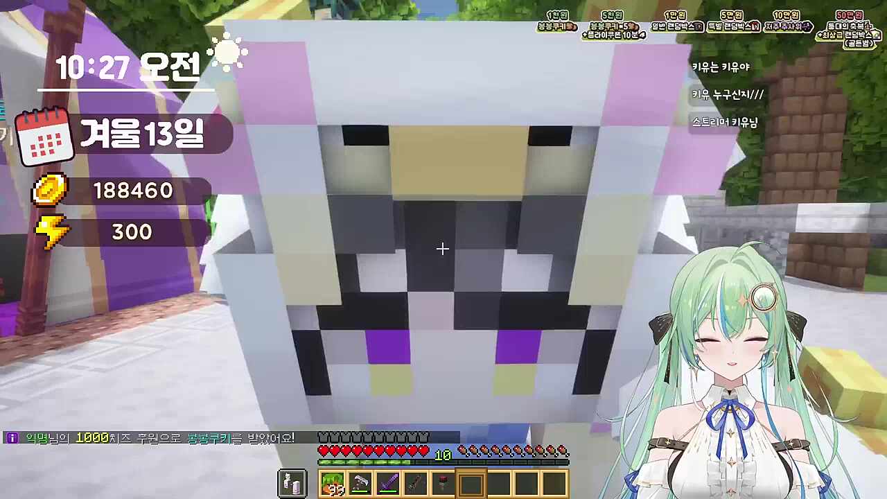 다음에 나 기억 못하는거 아니지?