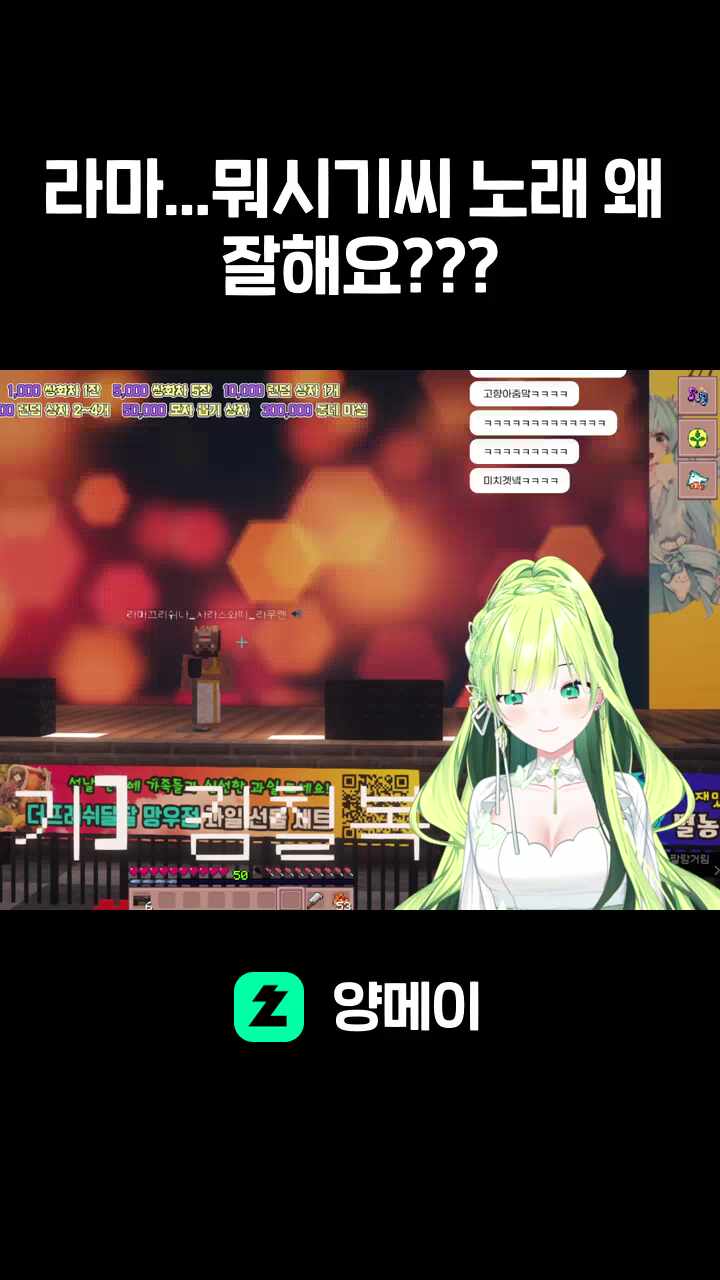 라마...뭐시기씨 노래 왜 잘해요???