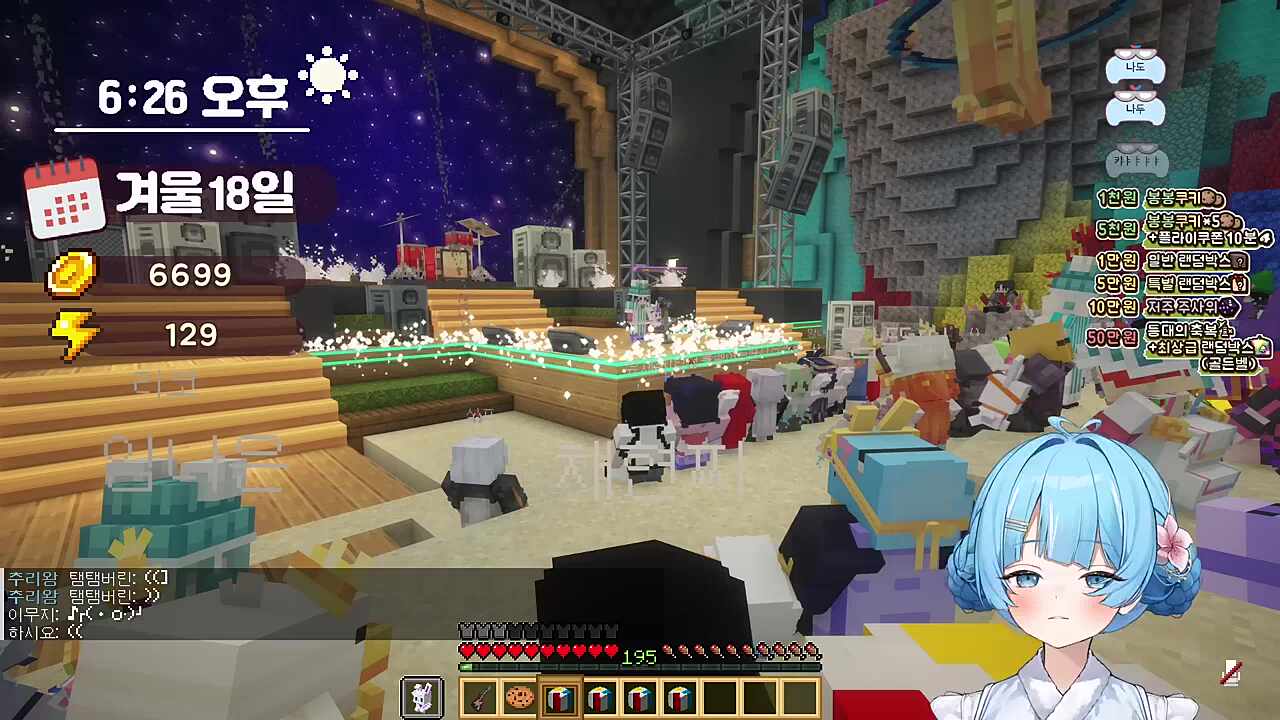 나는 만타 - Dance The Night Away