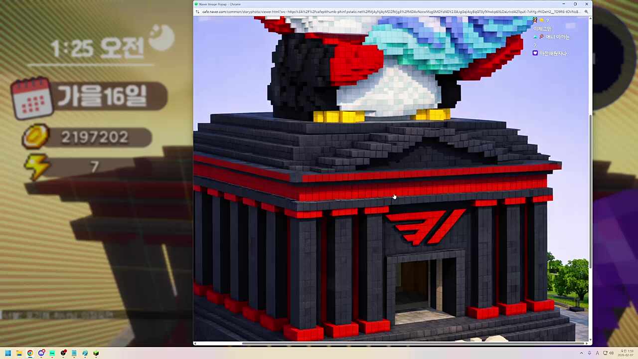 참지 못한 시청자 ㅋㅋㅋㅋㅋㅋㅋㅋ