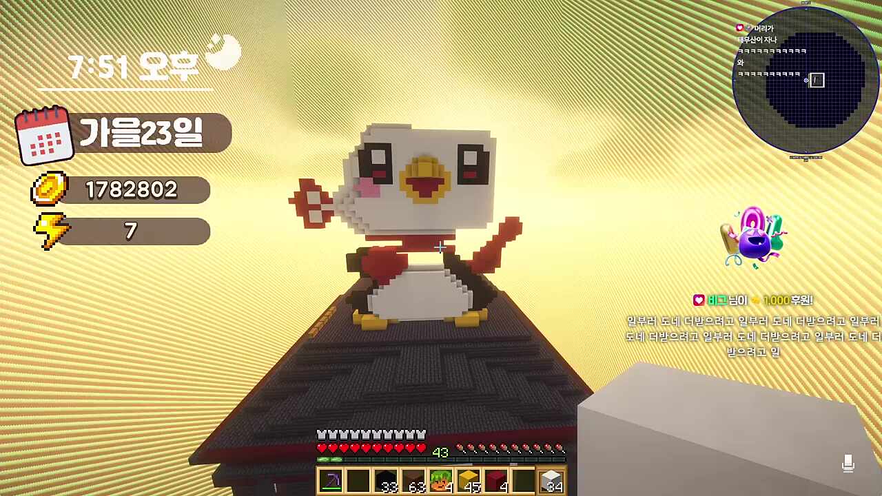 아티대가리가두배 ㅋㅋ