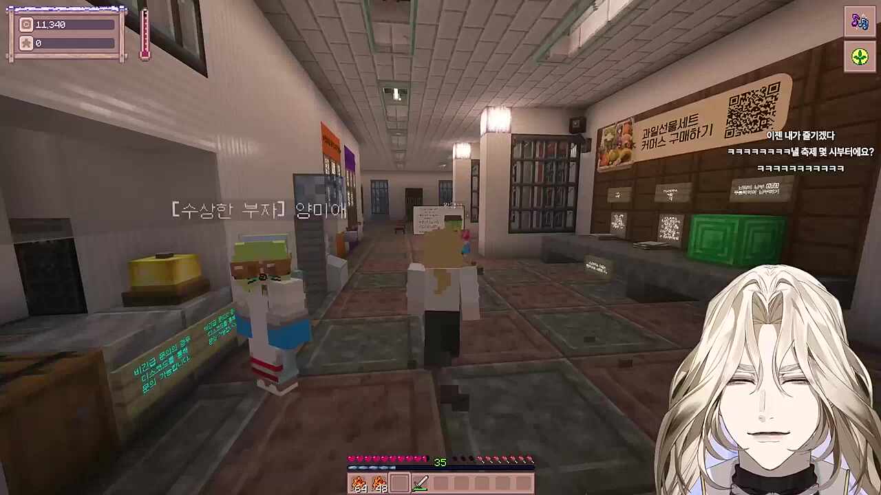 별농일기2 12일차 뇌물현장