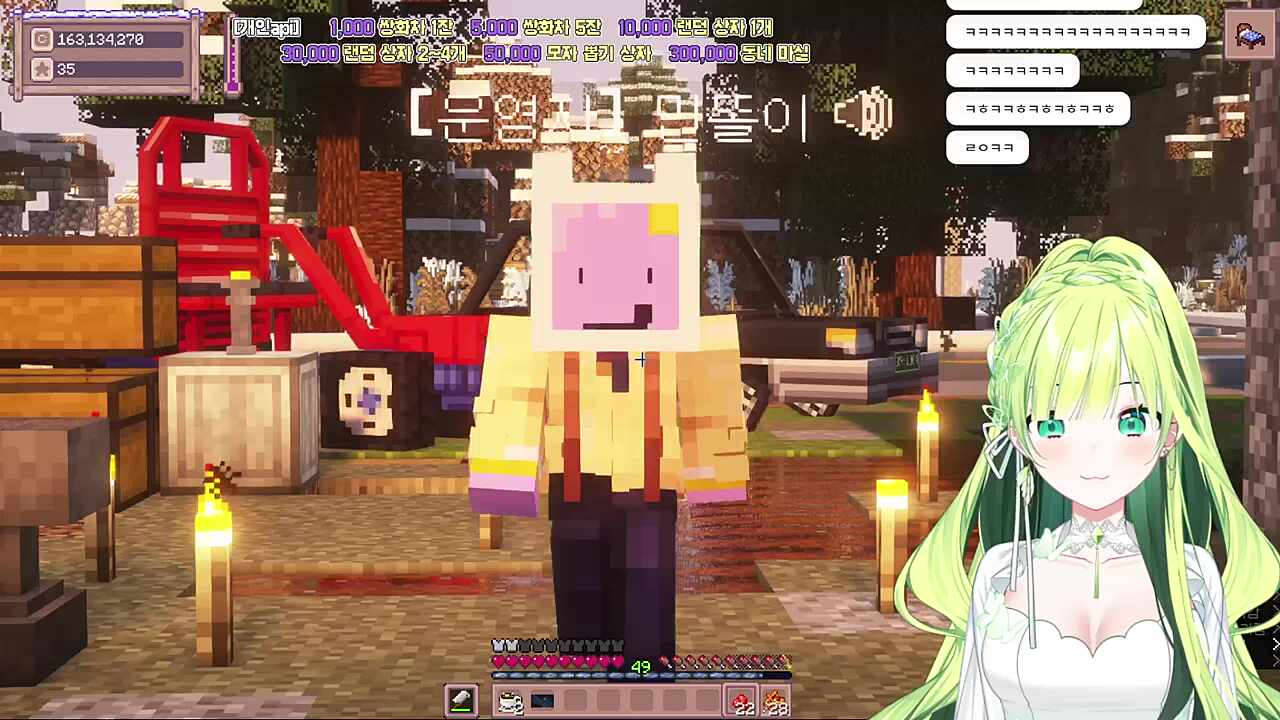 별농일기2 12일차 나한테 받아 먹은게 얼만데!?