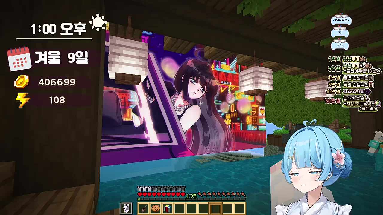 봉봉팜 온천 영화관