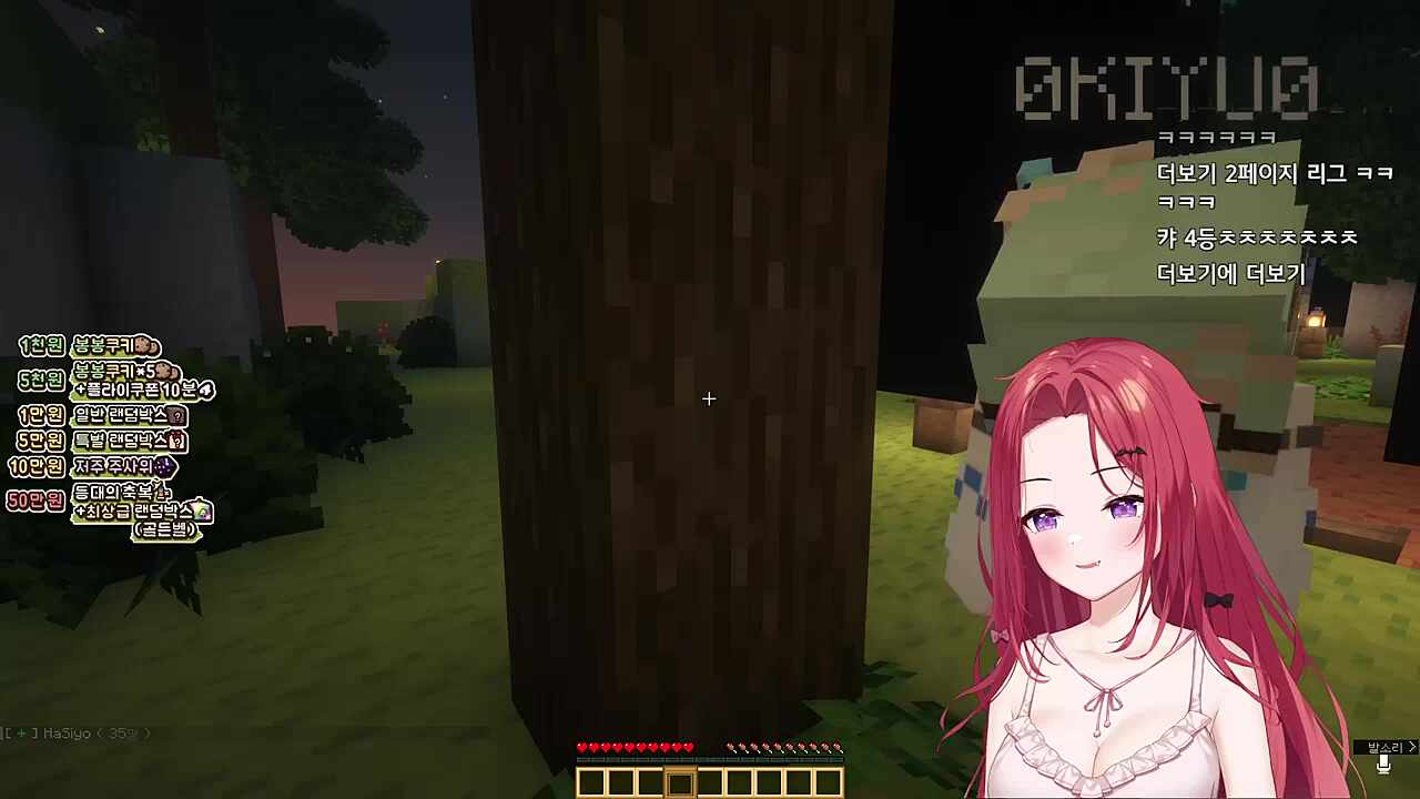 카린 : 다음에는 친구랑살아요 잡도리해서 미안했어요 / 키유 : 아니에요 선배ㅐㅐㅐ