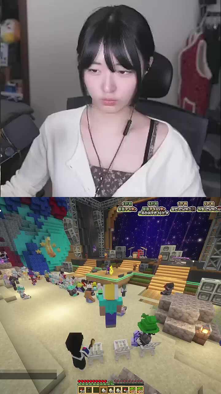 얼마나 신났으면 난입을