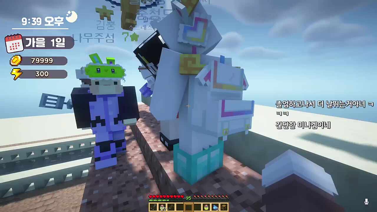 김뿡) 엔젤우먼! / 다주) 뿡이취향 확인! / 김뿡) 코스프레 가능할까 누나?