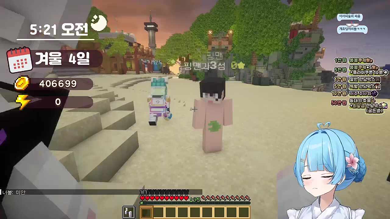 리코) (핑맨님) 10트 했다고? 아니 전 (하코런) 1트 했는데 아무 말도 못하죠 아무것도 못하죠 못하죠 김뚜띠) 10트 넘어가는 건 좀 타비) 개초딩 아저씨들