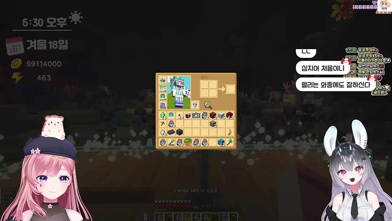 반응)나는 만타