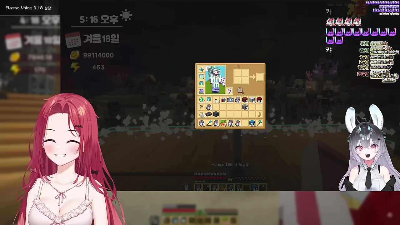 나는 만타 노래반응