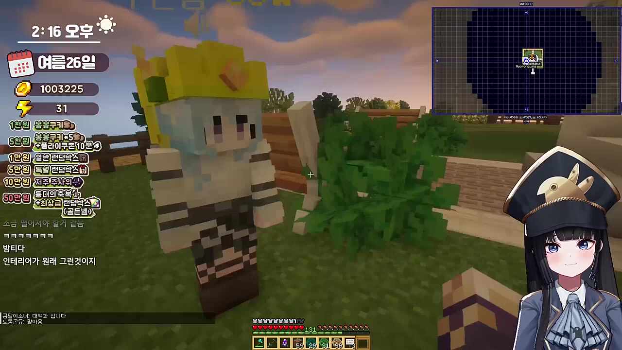 수제비와 교감하는 푸드x서 너불