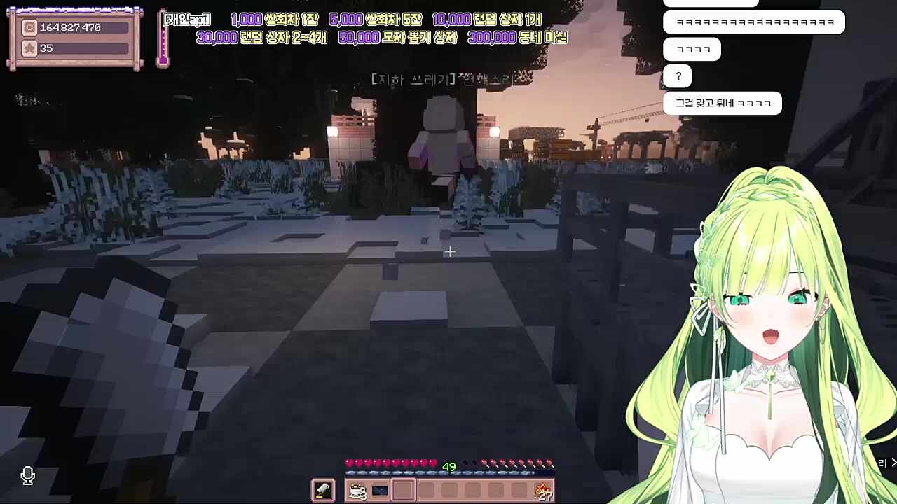 별농일기2 12일차 연개소리 2배럴