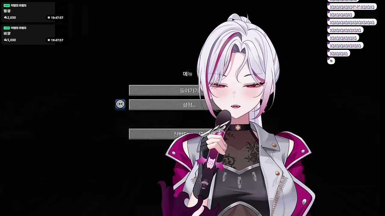 [별농일기] 나하렘 - 스울의 달