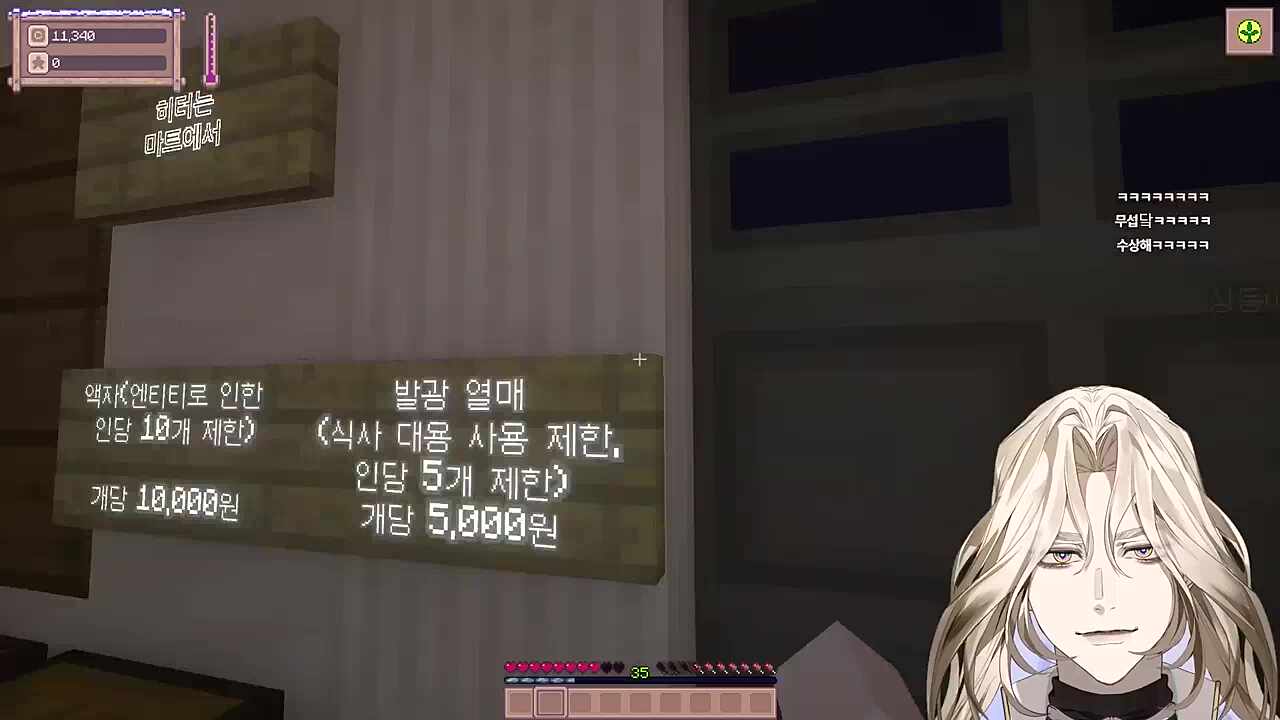 별농일기2 12일차 들어오시면 안됩니다