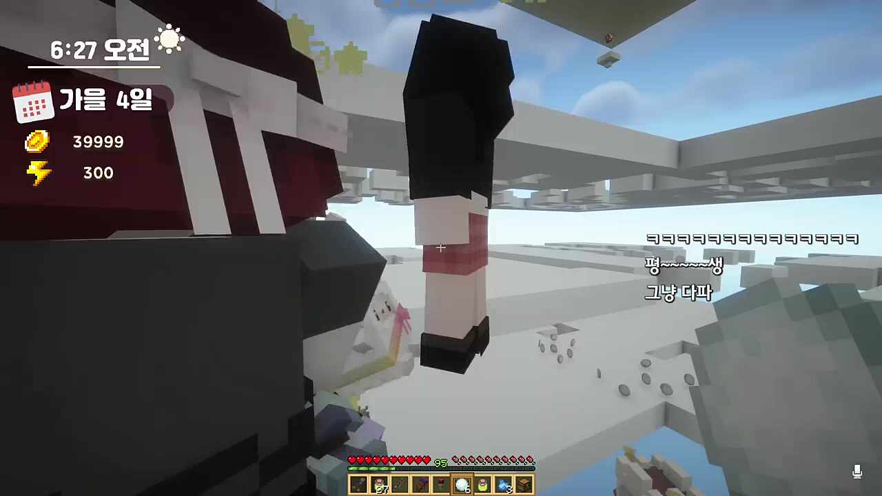 설백아 너는 니 아래 파라 그냥