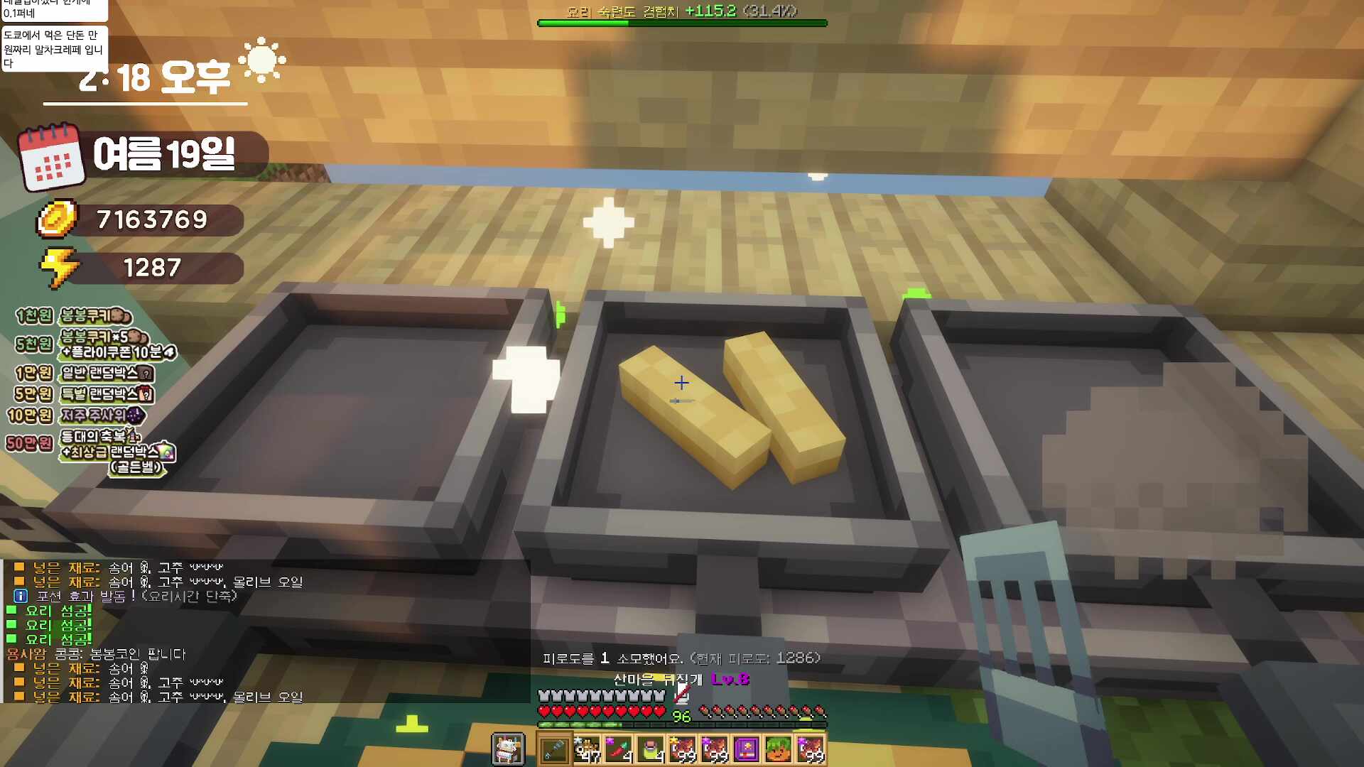 *ଘ(੭*`~´)੭* ੈ✩‧₊˚