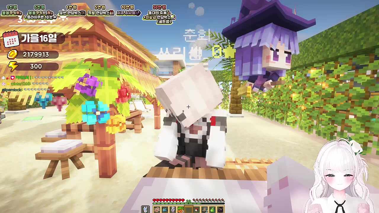 금휘야 나 버튜버야