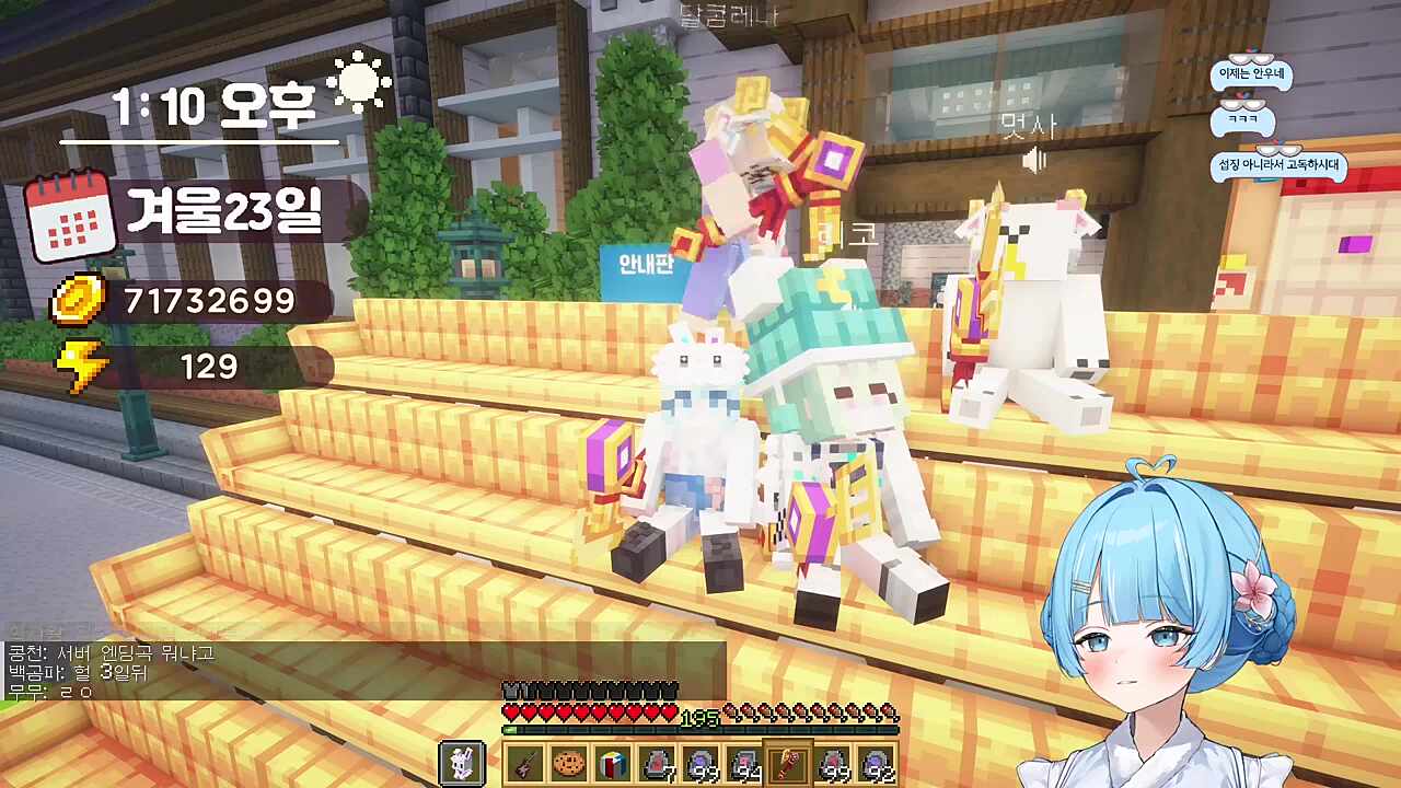 가로수 그늘 아래 서면 떼창