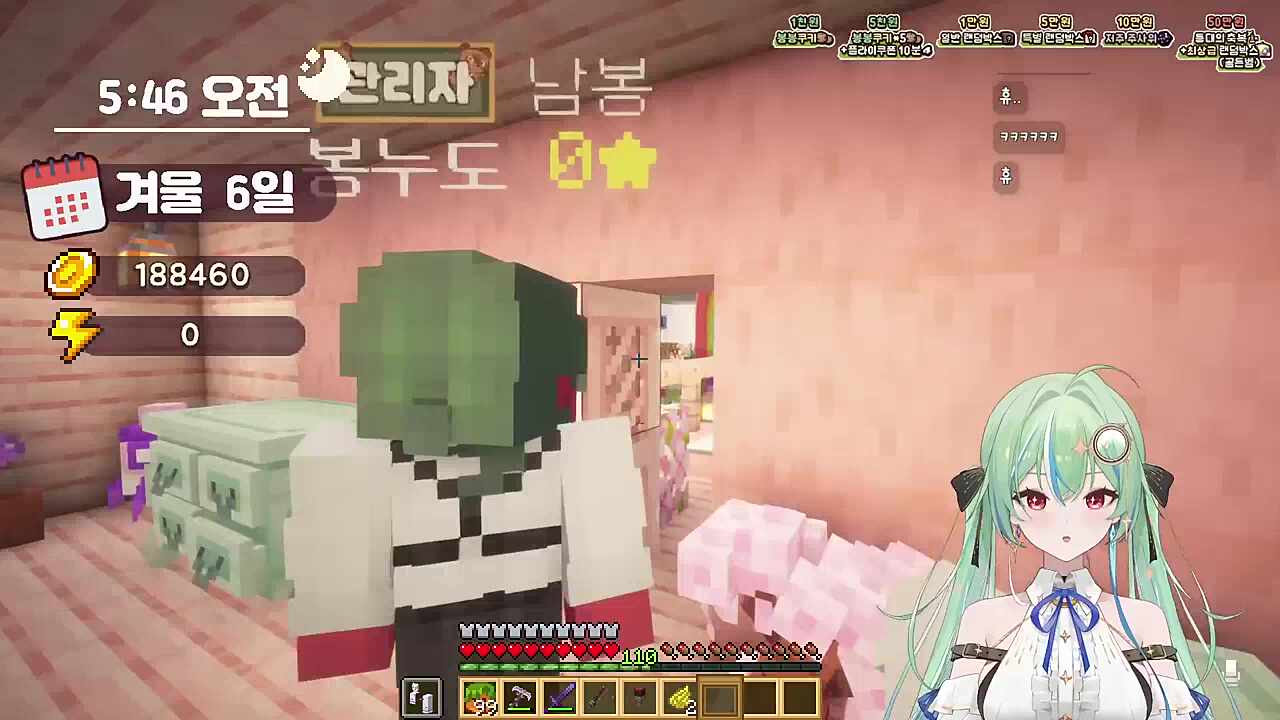 남봉의 카린 키유 벽력일섬 평가중