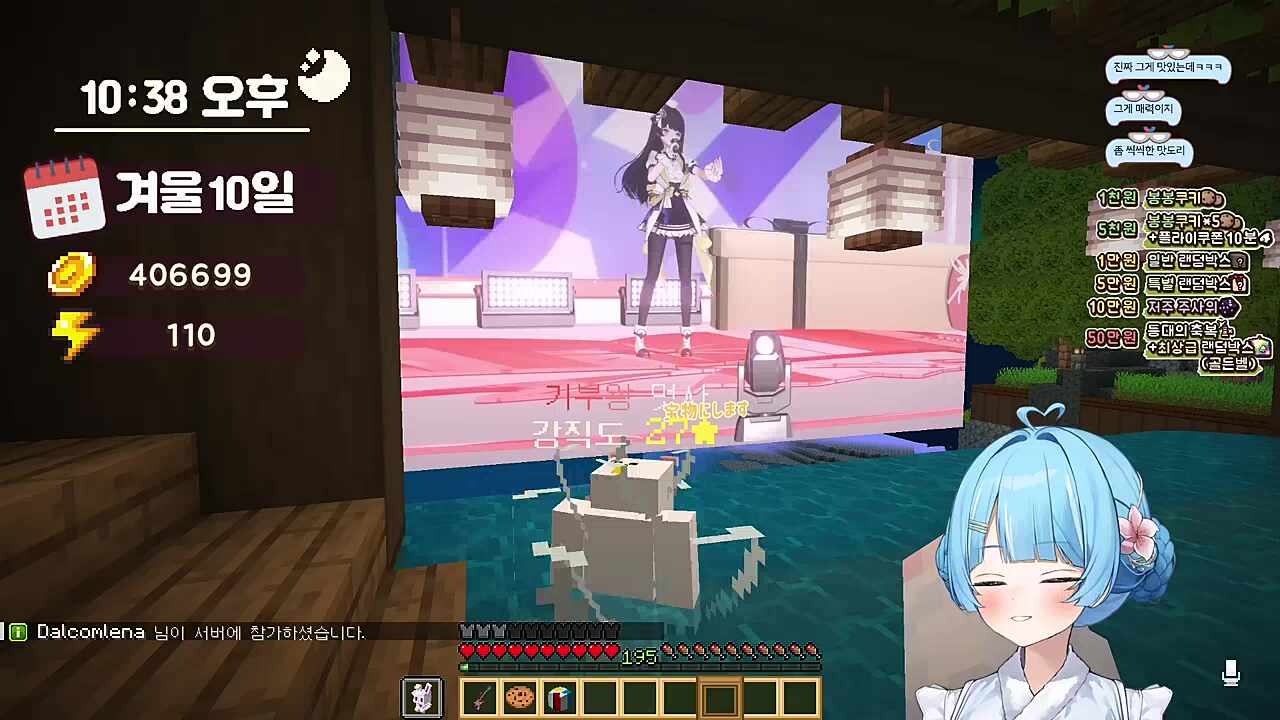 봉봉팜 온천 영화관