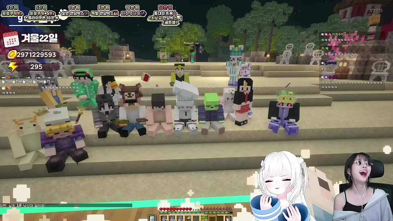 벌처 비둘기 합창