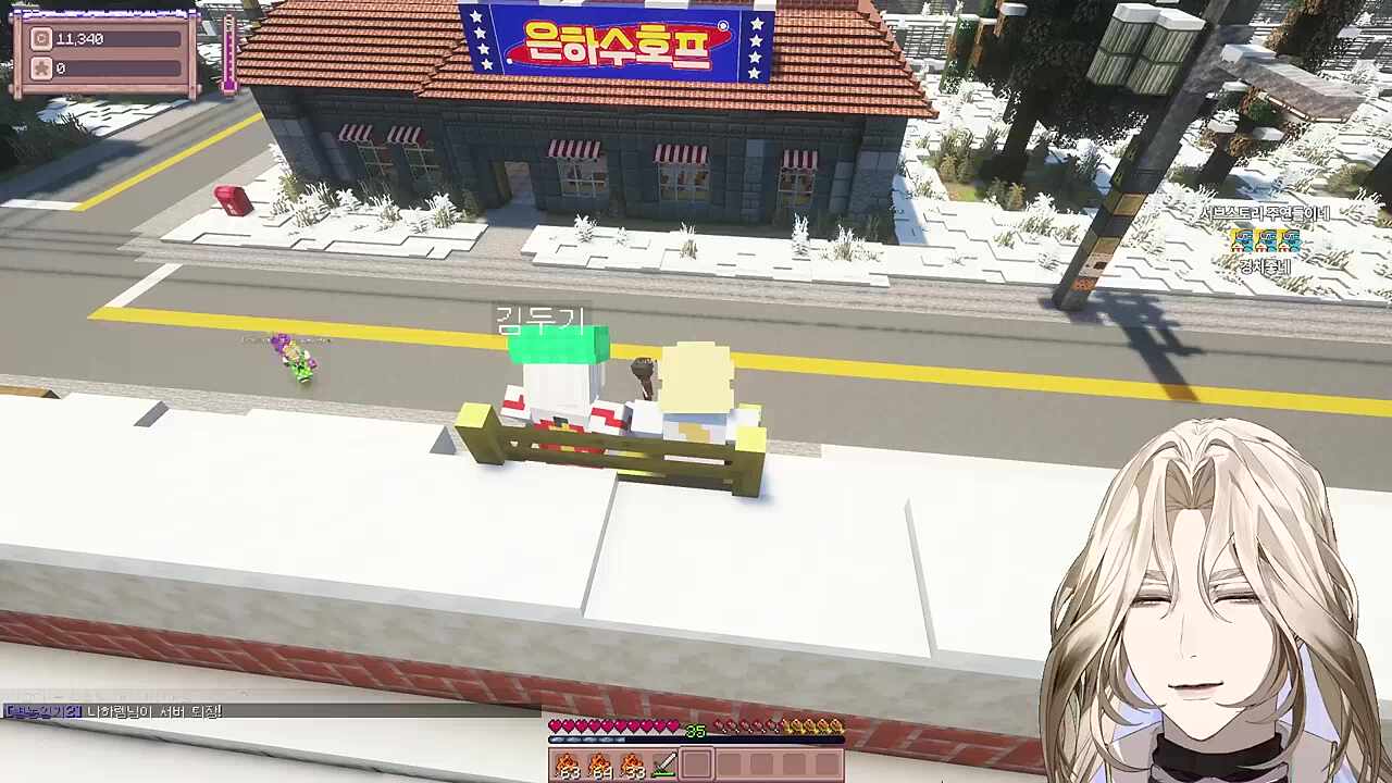 별농일기2 12일차 전체이용가에요