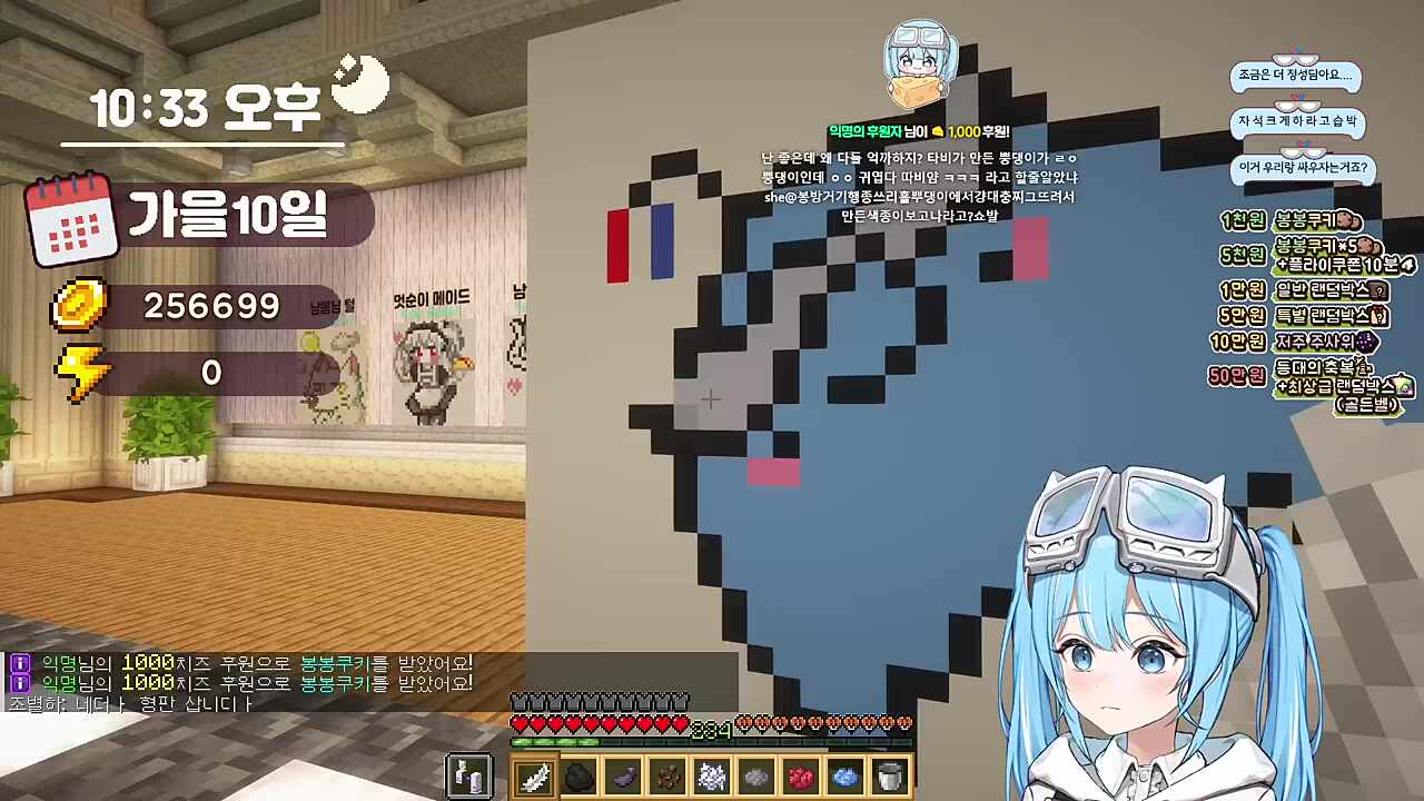 변화구 슈우우우웃