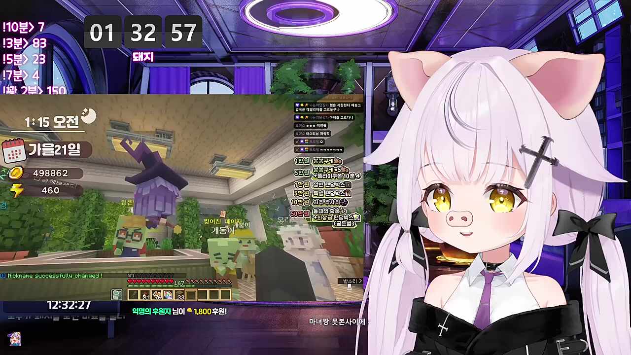 숀쟝님의 펫이 됐어