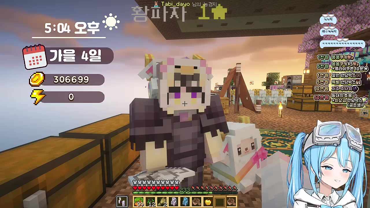 달콤레나) 억까 아니고 그냥 니 목소리 들으니까 눈물이 나냐 ㅠㅠ 타비) 너 왜 울어? 달콤레나) 내가 너무 비싼 취미(강화)를 가지고 있는 거 같애 타비야